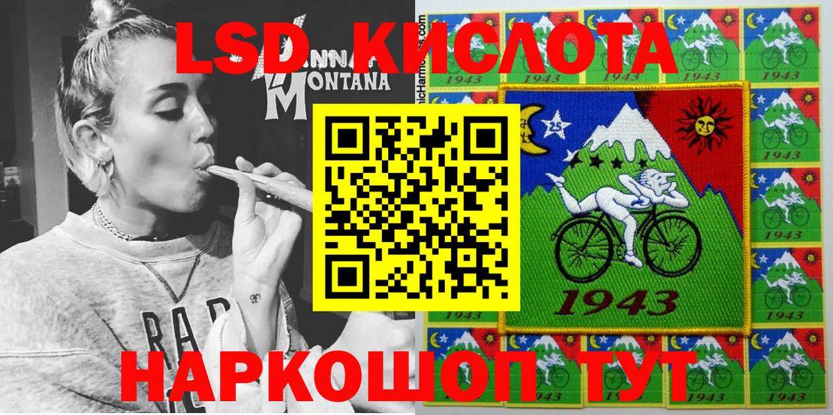 Марки NBOMe 1,8мг Тосно