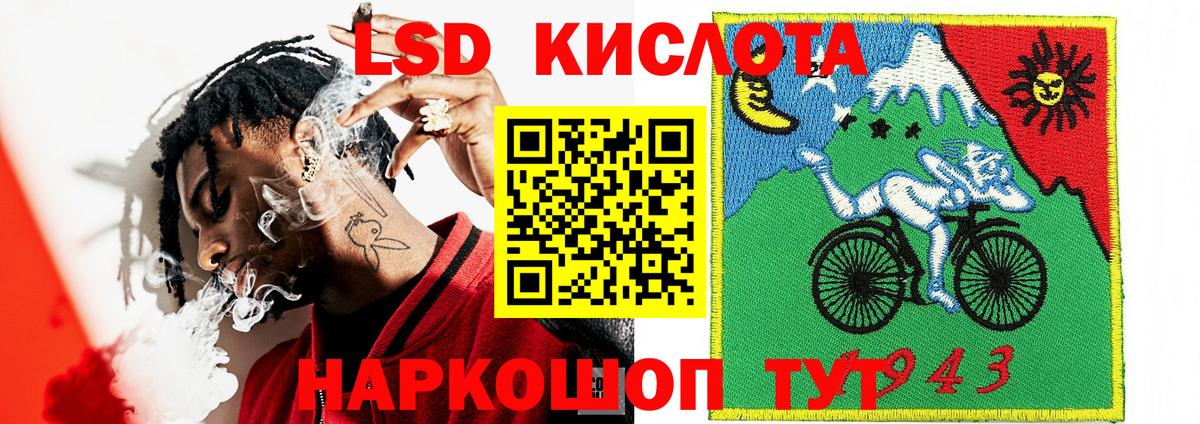 Тосно  Марки NBOMe 1500мкг  Вход с VPN  Марки NBOMe 1500мкг 