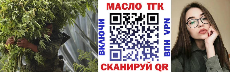 где можно купить наркотик Тосно ТГК вейп с тгк