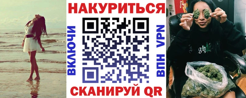 Марихуана ГИДРОПОН купить закладку Тосно