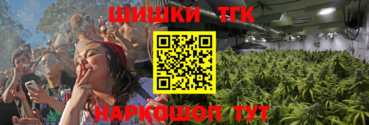 МАРИХУАНА White Widow  МАРИХУАНА Ganja  Вход с VPN  Тосно  МАРИХУАНА OG Kush  МАРИХУАНА ГИДРОПОН 