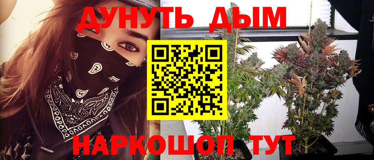 Бошки марихуана план  Каннабис MAZAR  Бошки марихуана OG Kush  Тосно 